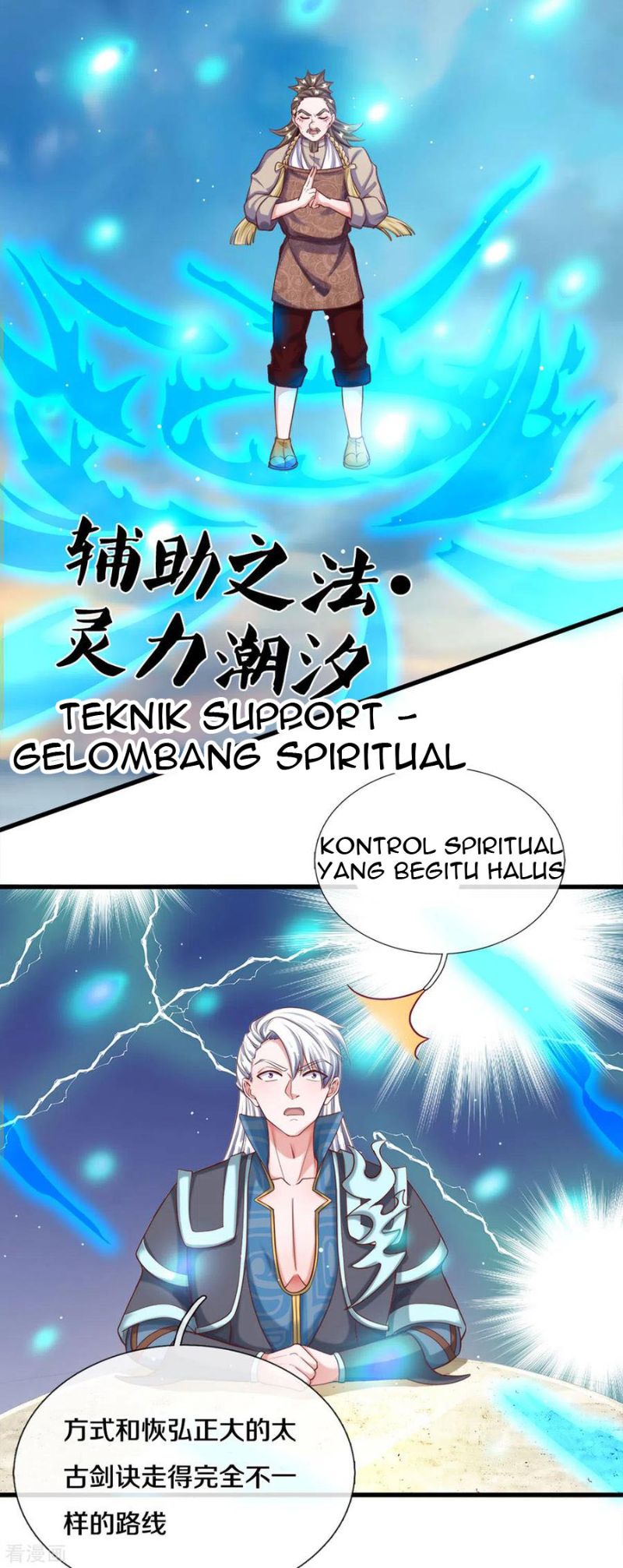 Shura Sword Sovereign Chapter 177 Bahasa Indonesia